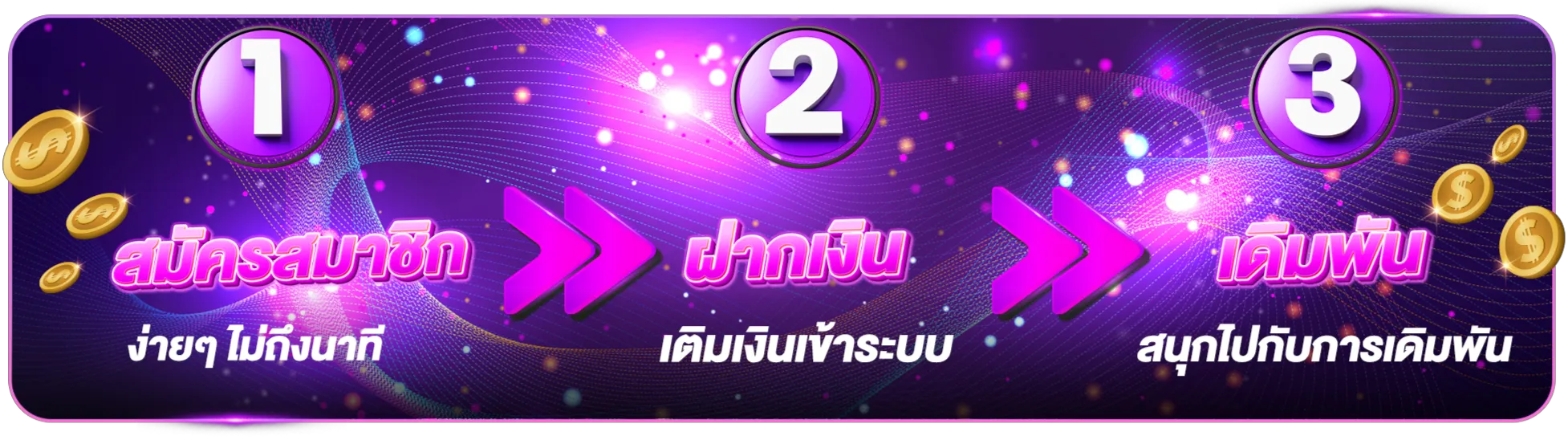 maxwell168 สล็อต