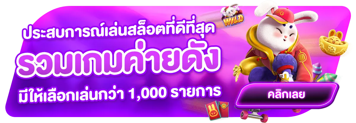 maxwell168 เว็บตรง